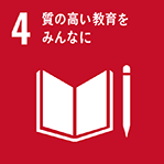 株式会社 明和（めいわ）｜SDGsの取り組み